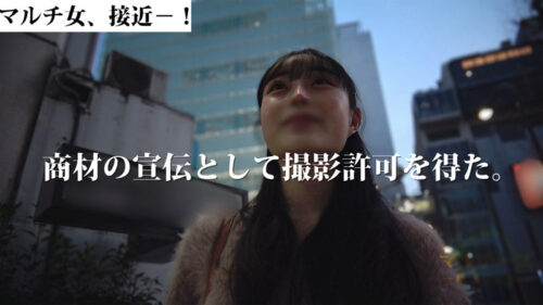 いずみ