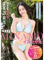 How to学園 観たら【絶対】SEXが上手くなる教科書AV 【男性器の悩み解決SP】 倉木しおり