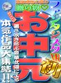 How to学園 観たら【絶対】SEXが上手くなる教科書AV 【男性器の悩み解決SP】 倉木しおり