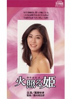 誘うボールペン