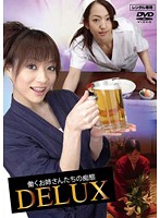 巨乳娘がおっぱいでサービス！妄想アルバイト