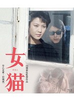 ［アダム徳永のスローセックス］ アダム・テクニック for Men