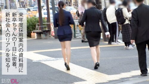 「【新人】おっぱい!おっぱい!こんな新卒入ってきたらそりゃ男性社員の鼻息も荒くなりますよwww 早速マ●コぬるぬるにしちゃって会社に何しにきてんだお前www」