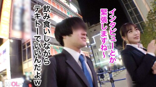 「【新人】おっぱい!おっぱい!こんな新卒入ってきたらそりゃ男性社員の鼻息も荒くなりますよwww 早速マ●コぬるぬるにしちゃって会社に何しにきてんだお前www」