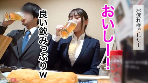 「【新人】おっぱい!おっぱい!こんな新卒入ってきたらそりゃ男性社員の鼻息も荒くなりますよwww 早速マ●コぬるぬるにしちゃって会社に何しにきてんだお前www」