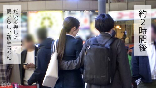 「【新人】おっぱい!おっぱい!こんな新卒入ってきたらそりゃ男性社員の鼻息も荒くなりますよwww 早速マ●コぬるぬるにしちゃって会社に何しにきてんだお前www」