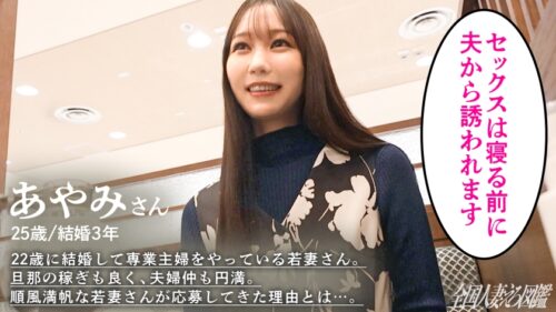 「【一番えっちなの着てきました…】どエロい下着の箱入り若妻さんがビクビク爆イキ全身痙攣！！まん丸美尻と腰の曲線美でチ●コギンギンっすwwwキッツキツのマ●コに挿れたら顔歪めて喘ぎまくってました(爆) at東京都昭島市 昭島駅」