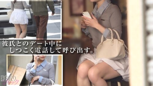 「【NTR】こんなに優しくてイイ子がガッツリ彼氏裏切って中出しセックスしちゃうんだから世も末だわ」