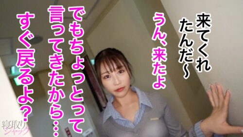 「【NTR】こんなに優しくてイイ子がガッツリ彼氏裏切って中出しセックスしちゃうんだから世も末だわ」