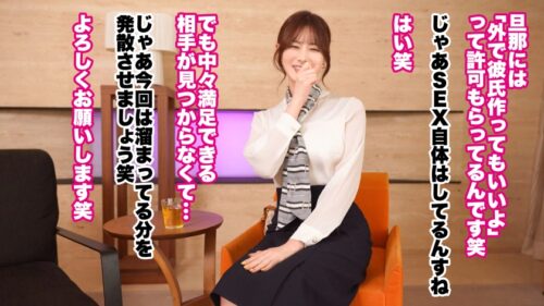 「【大人の背徳ランジェリー性交】【スレンダーG乳の美人妻】【旦那公認NTR×中出し懇願】G乳スレンダーの神スタイル美女妻が登場!!!6年分の欲求不満を他人棒にぶつけるマジ切れ性交!?!?久しぶりのチ●ポで本能のまま下品に喘ぎ悦ぶ身体♪♪♪最後は禁断の中出し懇願で連発射精ッッッ!!!!!【結婚8年目 藤野りこさん 29歳】 #25」