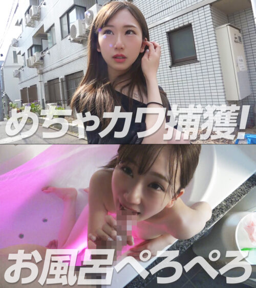 ゆめか ガチ素人個人撮影 同人動画