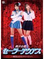 SOD女子社員 15名のAVデビューSEX集めました！12時間永久保存版