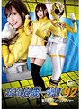 SOD女子社員 15名のAVデビューSEX集めました！12時間永久保存版