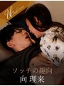 SOD女子社員 15名のAVデビューSEX集めました！12時間永久保存版