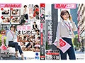 SOD女子社員 15名のAVデビューSEX集めました！12時間永久保存版