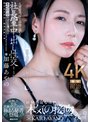 四六時中、娘婿のデカチ○ポが欲しくて堪らない義母の誘い 加藤あやの