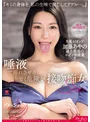 四六時中、娘婿のデカチ○ポが欲しくて堪らない義母の誘い 加藤あやの