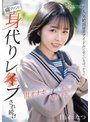 委員長は白く汚されたい~制服美少女の変態妄想ザーメントランス~濃厚ドロドロ大量精液ネバスペ 怒涛の大乱交ぶっかけ59発 日向なつ