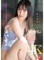Newカワイイ女子の大量顔射シコシコサポート10色 新木希空
