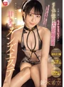 Newカワイイ女子の大量顔射シコシコサポート10色 新木希空