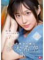 Newカワイイ女子の大量顔射シコシコサポート10色 新木希空