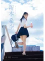 Newカワイイ女子の大量顔射シコシコサポート10色 新木希空