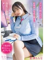 隣人の絶倫チ○ポをからかい上手な恋渕さんの終わらない無限PtoM射精管理がヤバすぎて彼女と別れることになりました。 恋渕ももな