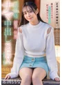 隣人の絶倫チ○ポをからかい上手な恋渕さんの終わらない無限PtoM射精管理がヤバすぎて彼女と別れることになりました。 恋渕ももな