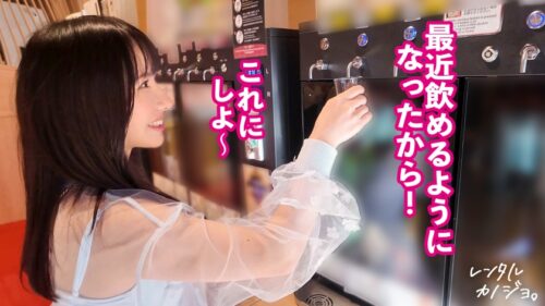 「【オホ声ビーム潮発射！】天真爛漫なJDひなこちゃんを彼女としてレンタル！口説き落として本来禁止のエロ行為までヤリまくった一部始終を完全REC！SEXは即ハメ派、生ハメ大希望！！見た目によらず、オホ声出してアヘ顔しながら豪快イキ！！ 何度もビームみたいな潮をビューーっと発射し全身痙攣絶頂！！「おま●こバカになっちゃうッ！最高しゅぎッ！いぐいぐッ！」【レンタルカノジョ】」