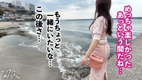 「【メガ乳Jカップ】爆乳歯科助手さらちゃんと大人の弾丸熱海デート！口説き落として本来禁止のエロ行為までヤリまくった一部始終を完全REC！何をしてもぷるぷる揺れる規格外の爆乳を独占！乳圧MAX！チ●ポ丸呑み激シコパイズリ！限界まで貪り合いマ●コぐっちょぐちょのまま中出し絶頂！！【レンタルカノジョ】」