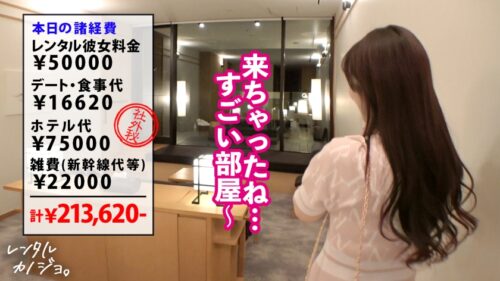 「【メガ乳Jカップ】爆乳歯科助手さらちゃんと大人の弾丸熱海デート！口説き落として本来禁止のエロ行為までヤリまくった一部始終を完全REC！何をしてもぷるぷる揺れる規格外の爆乳を独占！乳圧MAX！チ●ポ丸呑み激シコパイズリ！限界まで貪り合いマ●コぐっちょぐちょのまま中出し絶頂！！【レンタルカノジョ】」