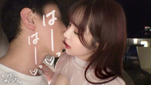 「【メガ乳Jカップ】爆乳歯科助手さらちゃんと大人の弾丸熱海デート！口説き落として本来禁止のエロ行為までヤリまくった一部始終を完全REC！何をしてもぷるぷる揺れる規格外の爆乳を独占！乳圧MAX！チ●ポ丸呑み激シコパイズリ！限界まで貪り合いマ●コぐっちょぐちょのまま中出し絶頂！！【レンタルカノジョ】」