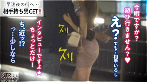 「【Jカップの美痴女が超誘惑NTRセックス】禁断の寝取りドキュメント！！歩く度にブルンブルン揺れる歩く爆弾乳！！！極上テクと誘惑淫語により理性をバリバリ剥がしていく。ち●ぽ大好き令和のビっ痴が未体験の神乳圧&極膣圧でどっぷり搾精！！ぐちょぐちょの生ま●こで未体験の背徳セックスフルコース！！【NTRリバース】」