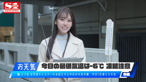 迫られると断れない美脚アナウンサーは「いじめてほしい」と懇願してくる逆おねだりビッチ! 楓ふうあ