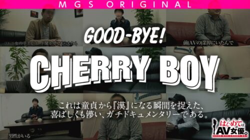 
 「どちゃクソ淫乱ムスメ【はままお】が満を持して降臨！！！持ち前の愛嬌とエロテクで童貞のハートと股間を鷲掴み！！！感度最高のどエロボディは心配になるほど絶頂&潮吹きまくり！！！AV史に残る(！？)筆下ろし系作品史上初のハプニングも…！？とにかく観ればわかる！ウチのセックスドキュメントは本気”マジ”だぜ！！！ほんで本気”マジ”が一番エロいんだって！！！」