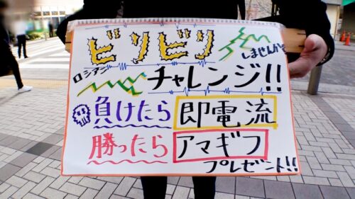 
 「マジ軟派、初撮。 1596 まるで小さい子を●してるような背徳感！秋葉原で見つけた合法ロリ娘をホテルに連れ込み成功！華奢な体に秘めた危険なエロさに興奮必死！」
