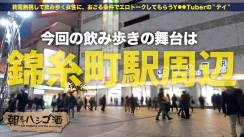 
 「声優の卵のどエロハメ撮り映像！【声優目指して専門学校に通うハーフ美女】×【キュッと締まった張り感MAX美尻スレンダーボディ！！！】×【酒に●った勢いでメガチ●コを受け挿れ悶絶痙攣大絶頂！！！】