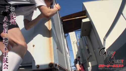 お色気P●A会長と悪ガキ生徒会 蓮実クレア