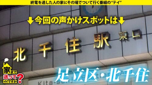 「【こんな美女のオッパイにいつまでも顔をうずめたいSP】 こんな爆乳は確信的!?リアルハ○コック爆乳Hカップ! ⇒ラッパーの彼女!悪そうなヤツは大体友達 ⇒服の上からでも爆乳…一枚めくったら大爆乳 ⇒男の願望叶えまくる!アナル舐めさせ放題!感情入って深イキ! ⇒フェンス越しの入学式…子供と離れる事を選んだ母の愛 家まで送ってイイですか?case.280」