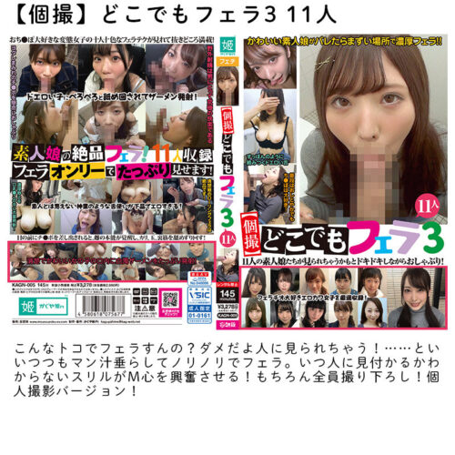 【お中元】もはや神袋！かぐや姫Ptの人気作品厳選したからとりあえずこれ買っとけば間違いなしコレクション32時間