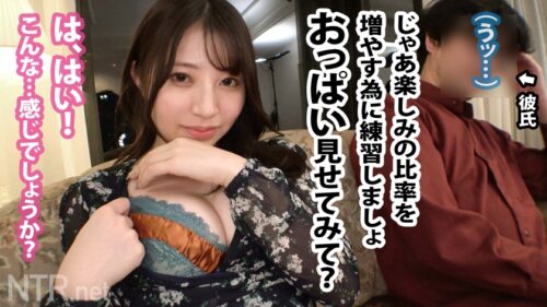 
 「＜超逸材発掘！＞AV女優に憧れ…AVの世界は優しく無いよ？笑某庭園で清楚で美人な彼女を発見！彼とは散歩中に知り合ったらしい。ピュアな彼女と思いきや実はAV好き。アダルトの仕事を打ち明けると即食い付き、OKww憧れのAV女優みたいに有名になりたい。色んな仕事をしてみたい！とか。彼女を応援したい彼は渋々賛成で撮影決定。脱げば即濡れ・超敏感！顔良し身体もエロい。皆さんこの娘逸材です。でもそんなに甘く無いのがこの業界。中出しもしっかり完遂しますw」