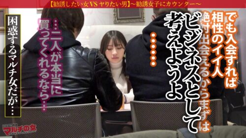 
 「あどけなさと色気の黄金比美人！【色白美くびれ×お椀型Gカップ】「この数珠つけてから調子いいんです♪カルマも浄化してくれて…」と謎のパワーストーンを紹介されるが…陥落ホテイン！脱がすとスベスベの美肌！抵抗虚しく粘着ピストンで大量潮吹き！すっかりメスの顔でだらしない吐息を漏らしながら…うねる腰使いがエロすぎww火照ったカラダを淫らにくねらせ恍惚の表情でイく！！