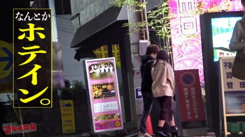 
 「あどけなさと色気の黄金比美人！【色白美くびれ×お椀型Gカップ】「この数珠つけてから調子いいんです♪カルマも浄化してくれて…」と謎のパワーストーンを紹介されるが…陥落ホテイン！脱がすとスベスベの美肌！抵抗虚しく粘着ピストンで大量潮吹き！すっかりメスの顔でだらしない吐息を漏らしながら…うねる腰使いがエロすぎww火照ったカラダを淫らにくねらせ恍惚の表情でイく！！