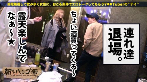 
 「声優の卵のどエロハメ撮り映像！【声優目指して専門学校に通うハーフ美女】×【キュッと締まった張り感MAX美尻スレンダーボディ！！！】×【酒に●った勢いでメガチ●コを受け挿れ悶絶痙攣大絶頂！！！】