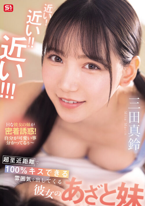 華奢な少女に巨根ピストン スレンダー女子の未開発マ●コを膣奥ねじ込み突きで無理やりイカせるデカマラ絶頂50SEX