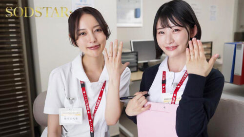 射精依存改善治療センター 異常性欲に苦しむ絶倫ち●ぽを新人医療従事者Mさん(仮名)がサポートします 宮島めい
