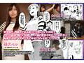 原作:下級武士 私は妻で母で、ただの雌 強気な人妻を徹底的に服従!分からせ不貞調教の決定版を完全実写化!! 逢沢みゆ
