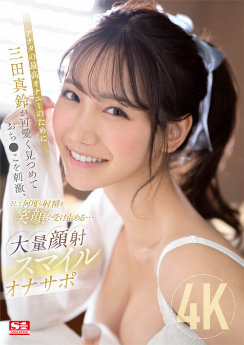 華奢な少女に巨根ピストン スレンダー女子の未開発マ●コを膣奥ねじ込み突きで無理やりイカせるデカマラ絶頂50SEX