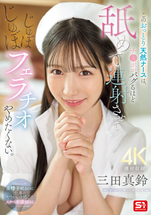 華奢な少女に巨根ピストン スレンダー女子の未開発マ●コを膣奥ねじ込み突きで無理やりイカせるデカマラ絶頂50SEX