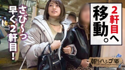 
 「無限痙攣「鬼ドM」ギャル！！！【酒豪でノリ高めの顔面偏差値SSS級ギャル！！！】×【エロポテンシャル最高！！！超絶敏感体質&ど変態蛇口ま●こで激震ビクビク●イキ連続絶頂！！！】